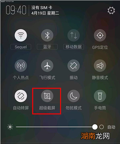 教你乐视超级手机2代指纹识别设置教程及努比亚Z11 mini如何截屏