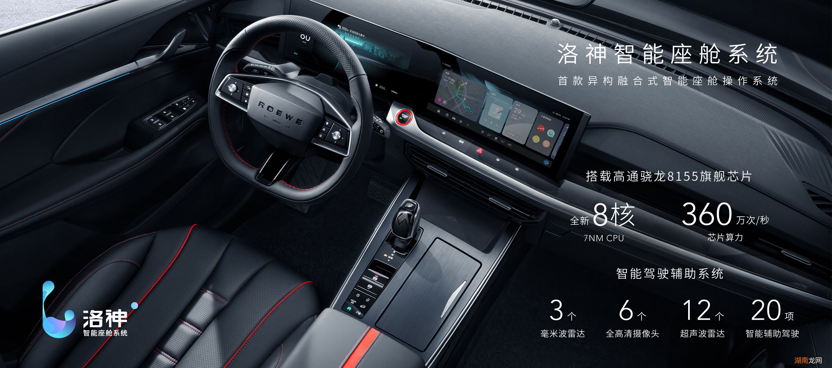 上汽荣威所属的汽车牌子质量好 荣威属于什么档次