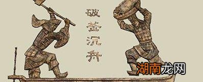 一想到项羽就想到的四字词语 关于项羽的成语典故与故事