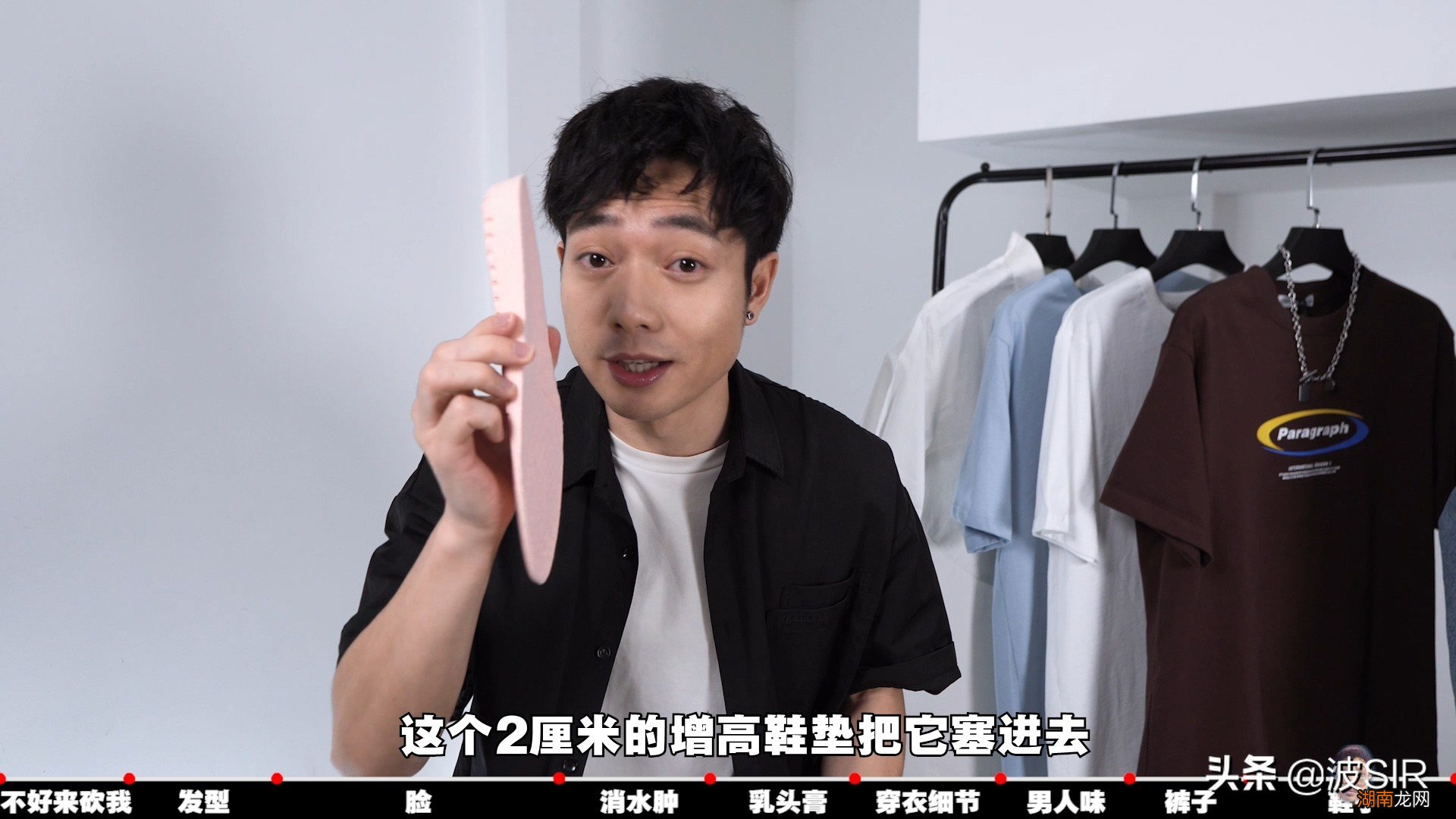 颜值稳定提升几个档的变帅技巧 男生变帅的8个技巧