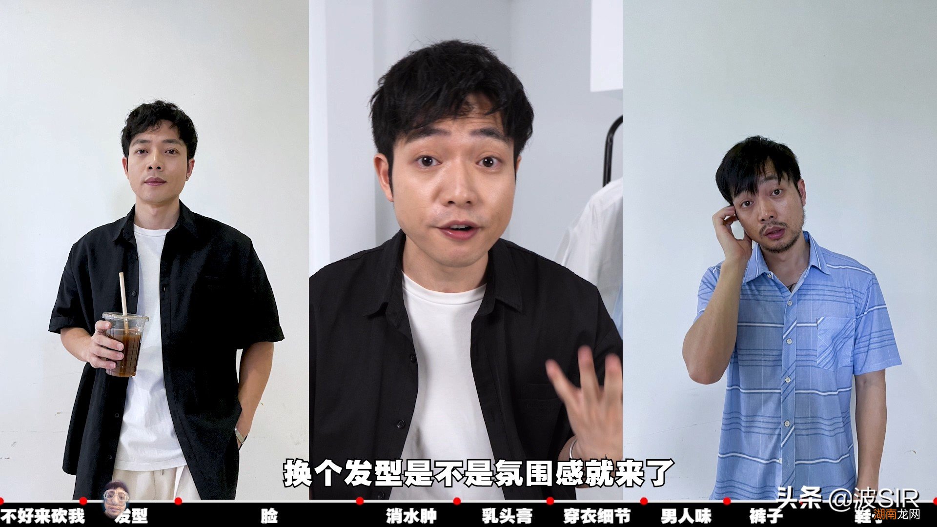 颜值稳定提升几个档的变帅技巧 男生变帅的8个技巧