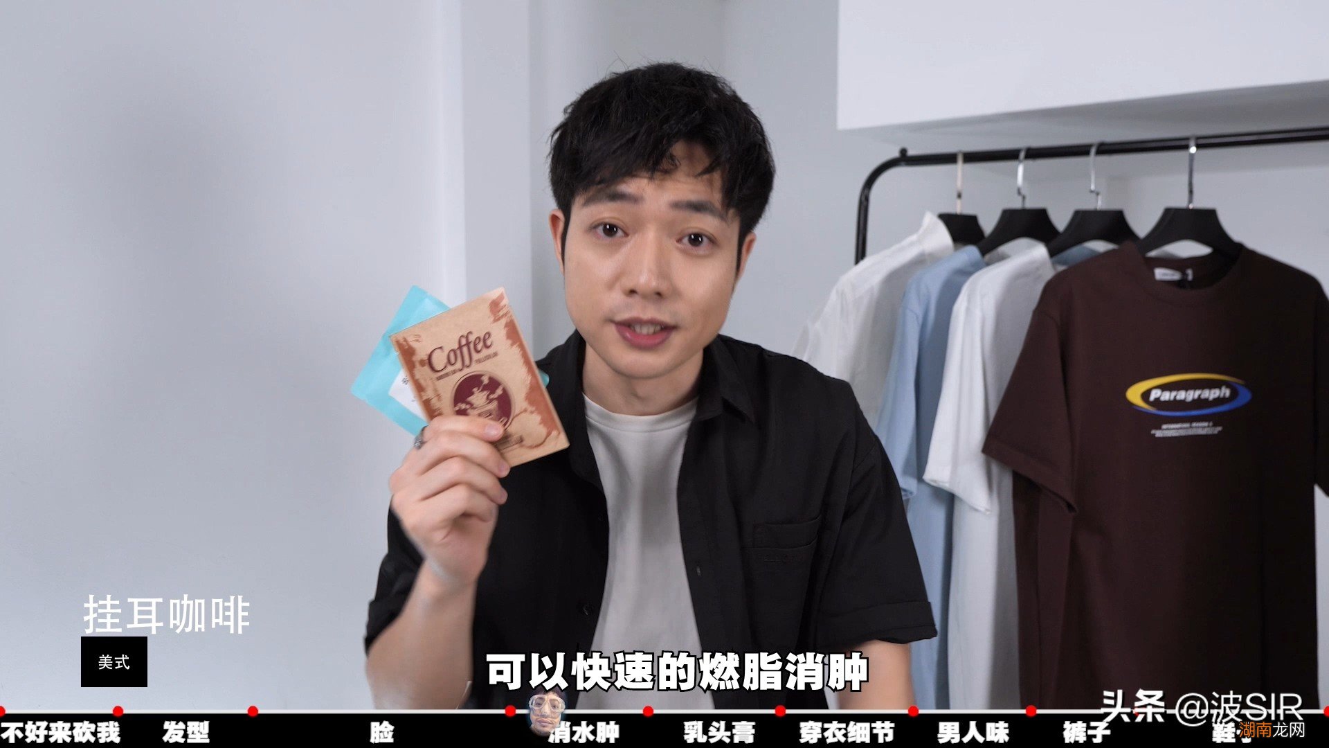 颜值稳定提升几个档的变帅技巧 男生变帅的8个技巧