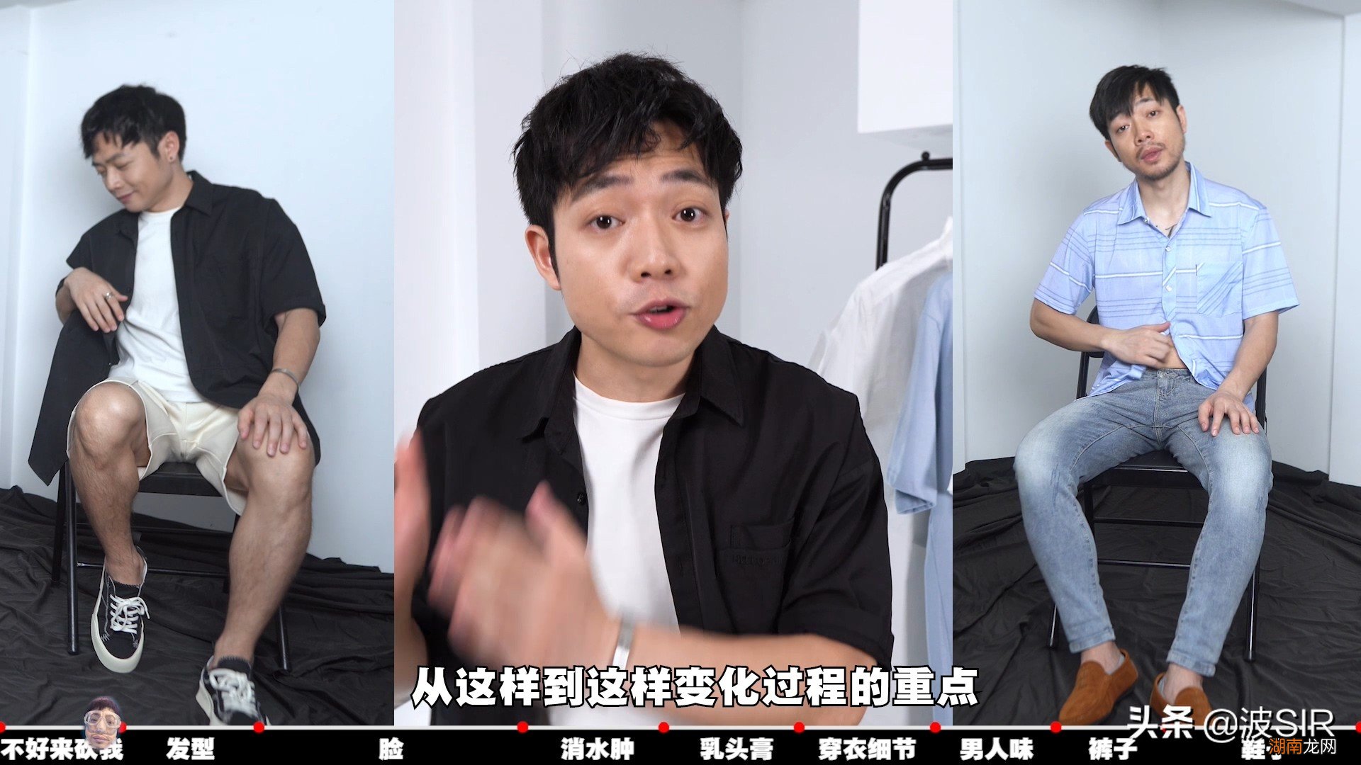 颜值稳定提升几个档的变帅技巧 男生变帅的8个技巧