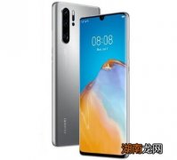 华为P30 Pro新品以夸张的价格进入葡萄牙市场