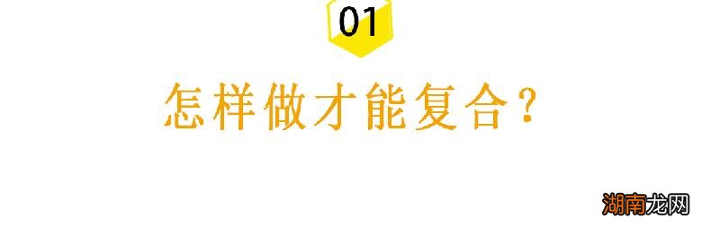 一个女人伤透了心怎么挽回 一个死心的女人如何挽回