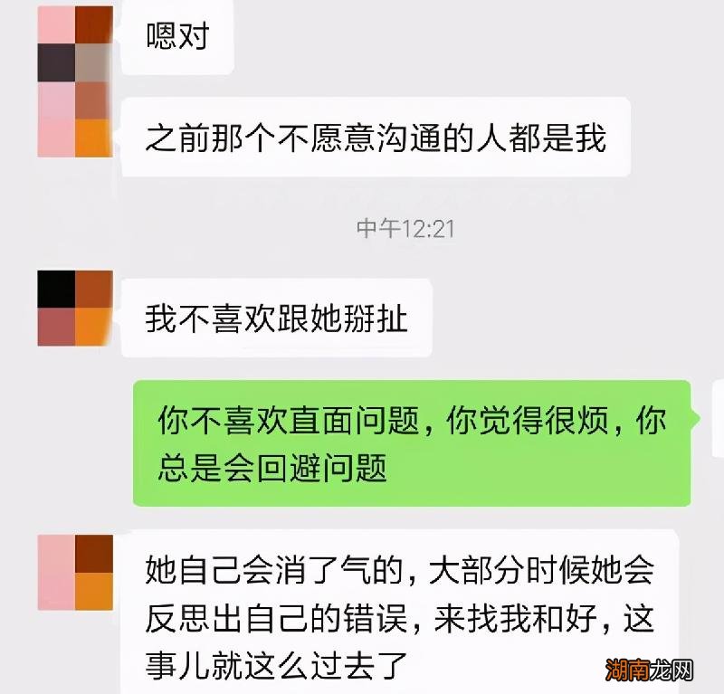 一个女人伤透了心怎么挽回 一个死心的女人如何挽回