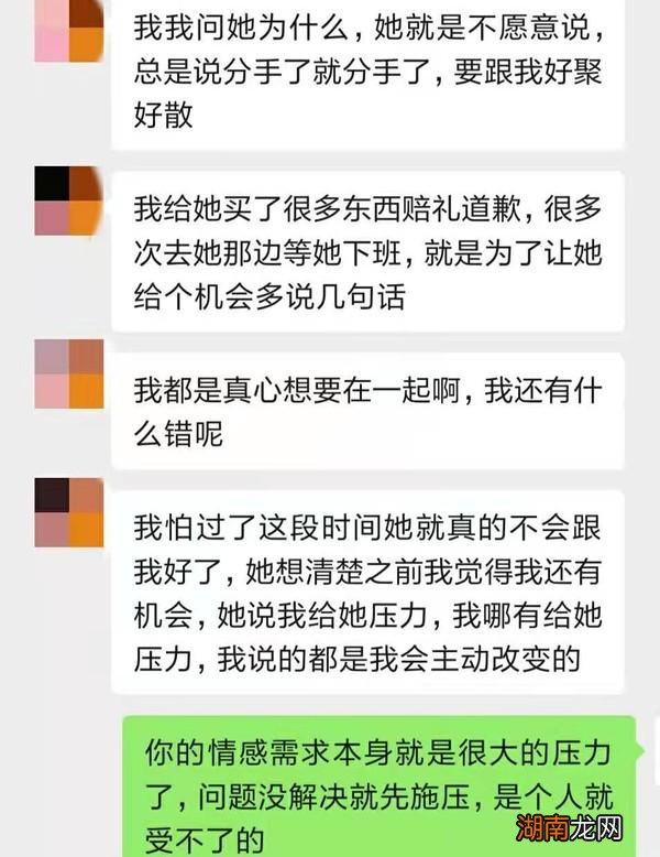 一个女人伤透了心怎么挽回 一个死心的女人如何挽回