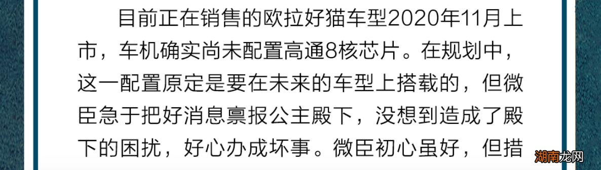 欧拉好猫是否值得入手 欧拉好猫怎么样值得买吗