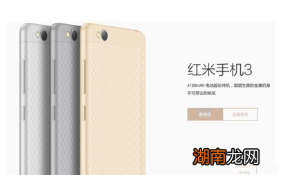 科普魅族手机系统怎么升级为新春特别版及红米手机3玩游戏很卡怎么办