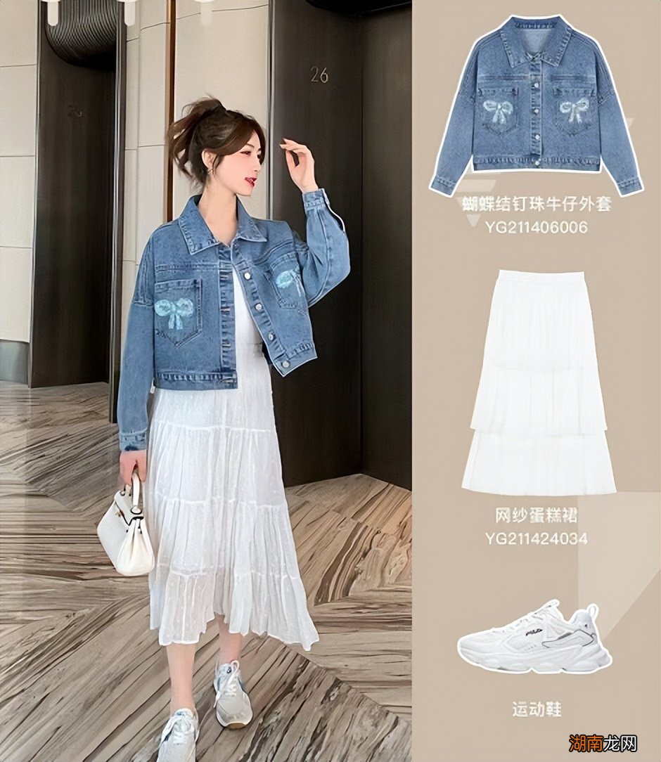 多种牛仔外套的搭配方案推荐 牛仔褂配什么裤子好看