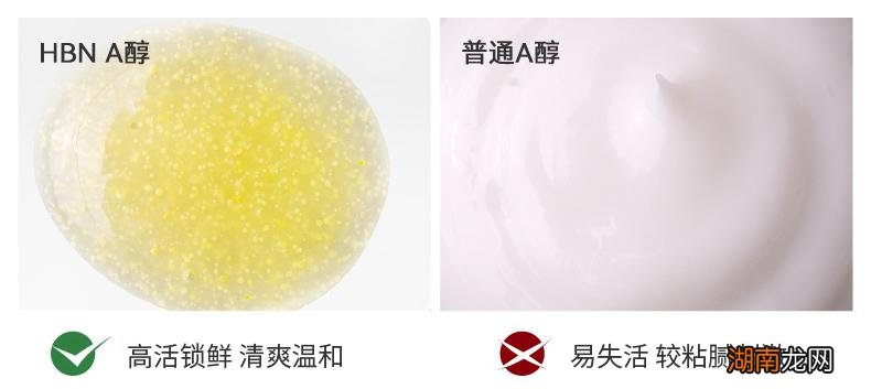 HBN销售额为何会爆发式增长 hbn护肤品是哪国的