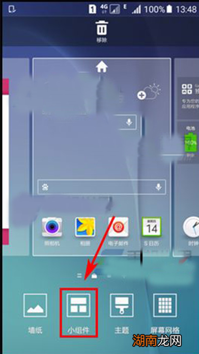 科普华为荣耀6plus人脸解锁设置教程及三星S6添加小组件教程