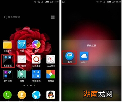 评测三星N9200呼叫转移设置方法怎么样及nubia z9 mini数据如何备份