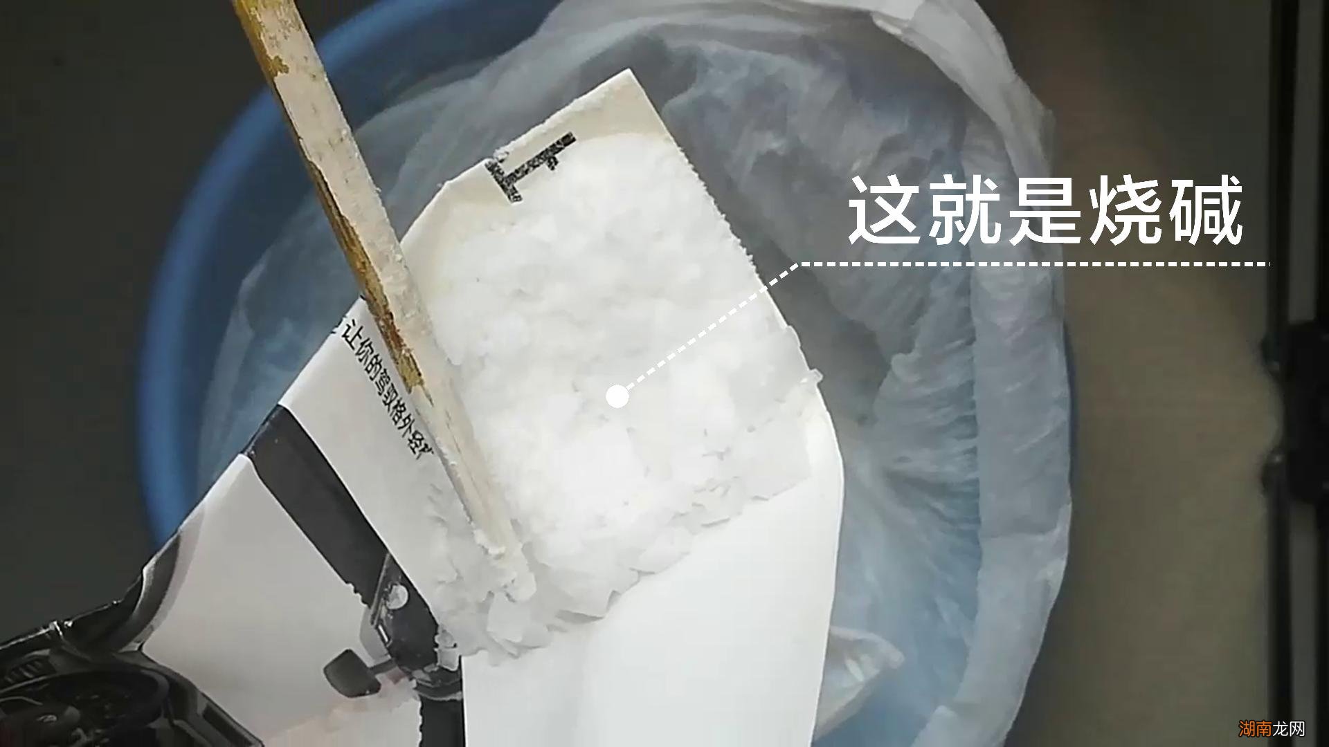 油污堵住水道烧碱能疏通吗 厨房下水道油污结块堵塞怎办