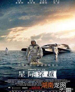 虫洞说的科学理论依据被证实 爱因斯坦说的虫洞是什么