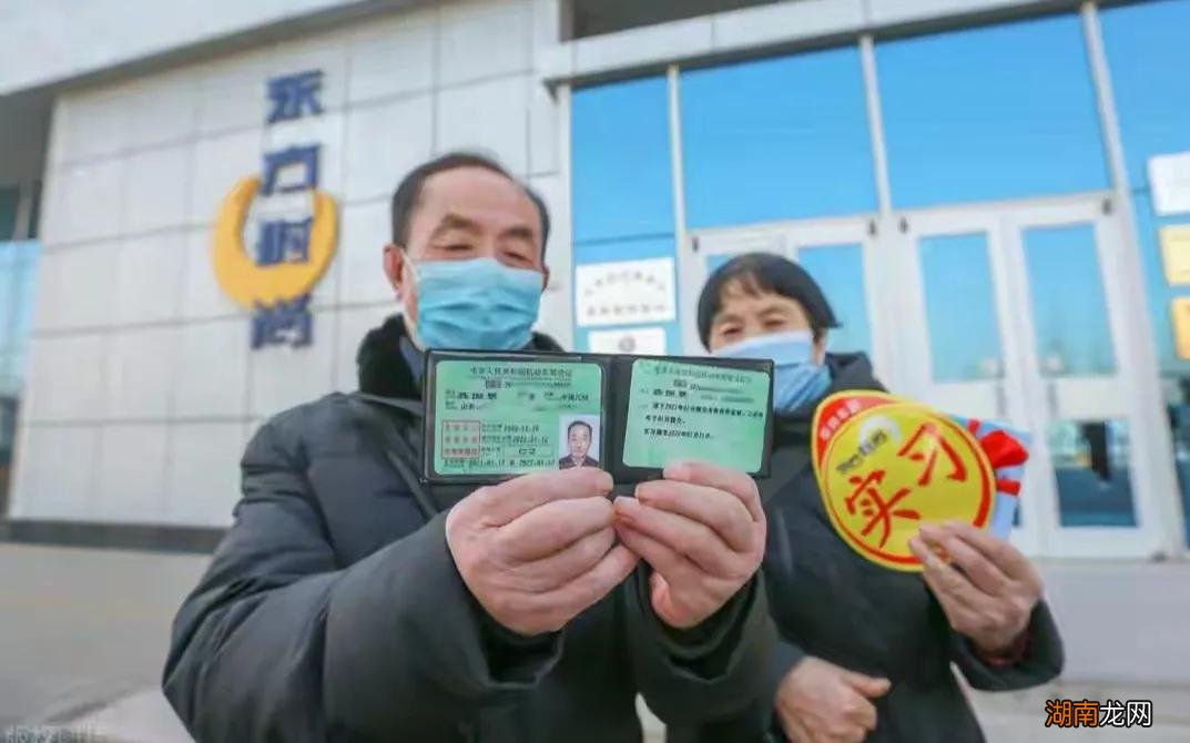 机动车驾驶证类型 驾驶证类型及准驾车型对照表