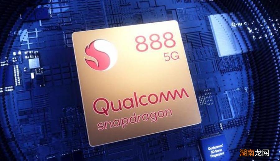 哪个处理器性价比高 骁龙870和888哪个更值得买