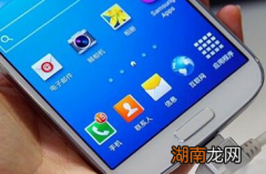 科普三星s4 home键失灵怎么办及三星I9100手机追踪的设置方法