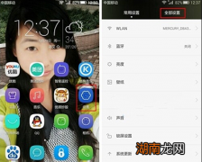 评测荣耀6 Plus手机手套模式开启教程怎么样及荣耀7指纹识别设置方法