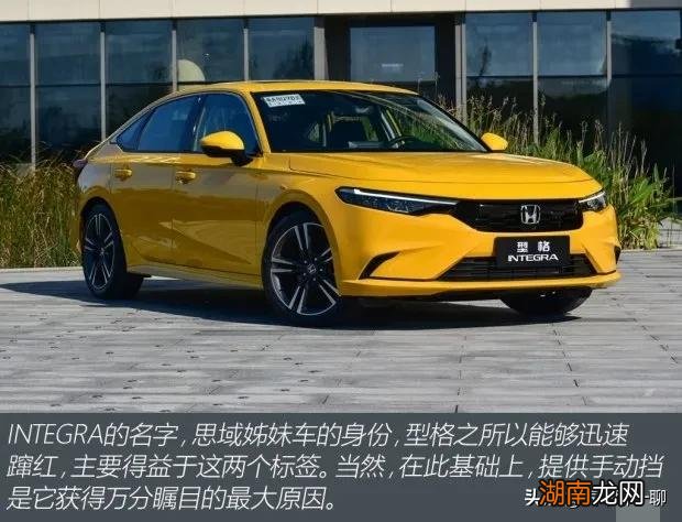 推荐哪个品牌的手动挡汽车最好 手动挡的车有哪些