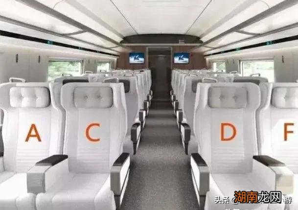 高铁座位怎么选择才最好 高铁靠窗位置是f和d吗