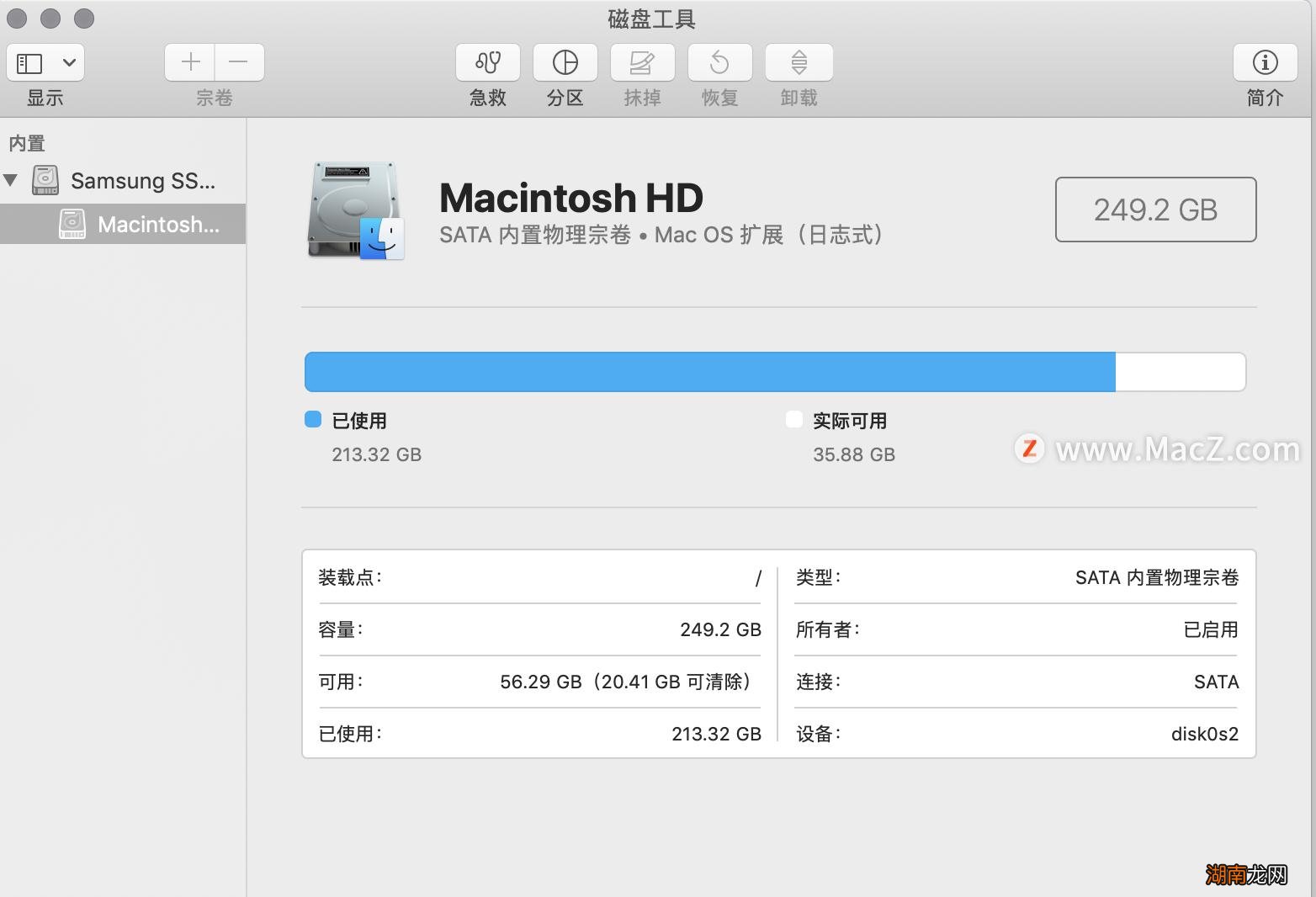 苹果电脑磁盘空间不足怎么办 苹果电脑怎么清理磁盘