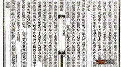 天启大爆炸真相最终解释 明朝天启大爆炸事件未解之谜