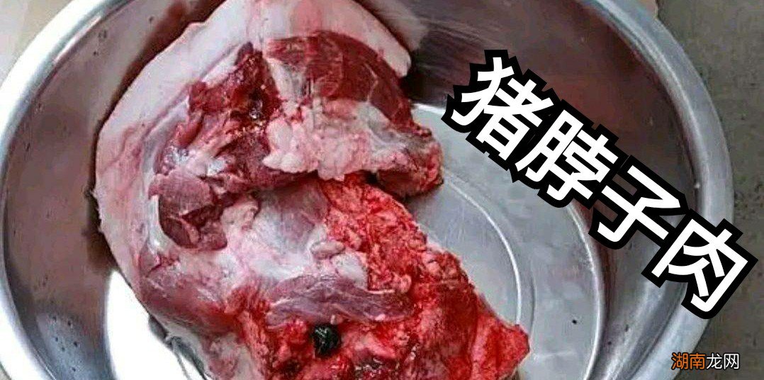 家常松板肉是什么部位的肉 松板肉是什么肉怎么做的