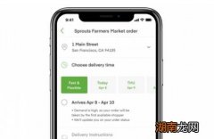 Instacart增加了两个新功能来加快杂货交付