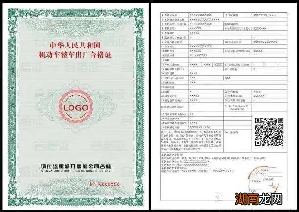 提车需要检查哪些实用东西 去4s店提车需要注意什么细节