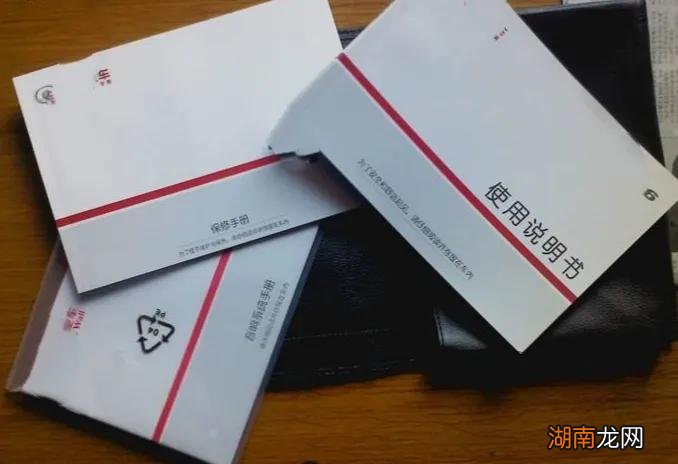 提车需要检查哪些实用东西 去4s店提车需要注意什么细节