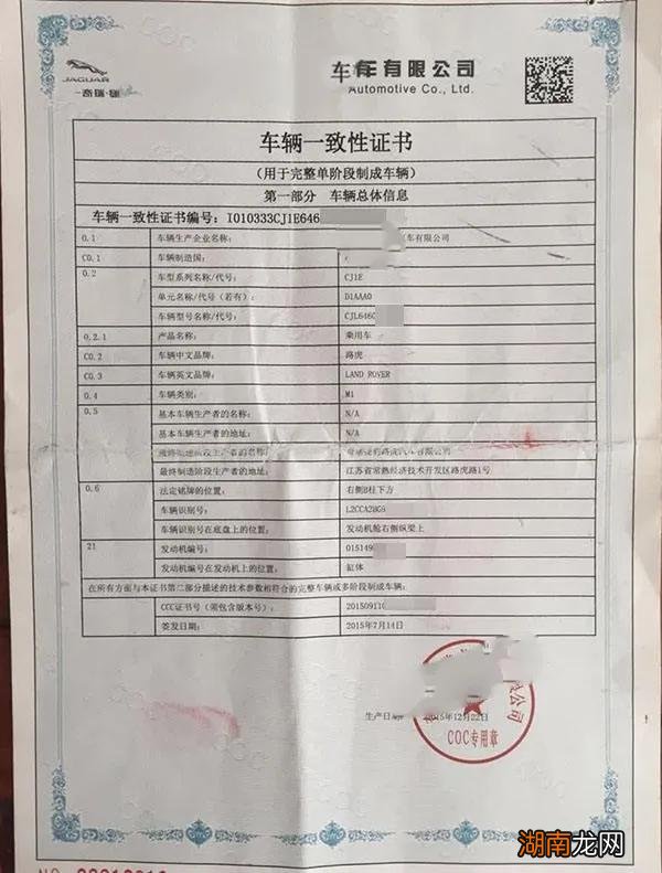 提车需要检查哪些实用东西 去4s店提车需要注意什么细节