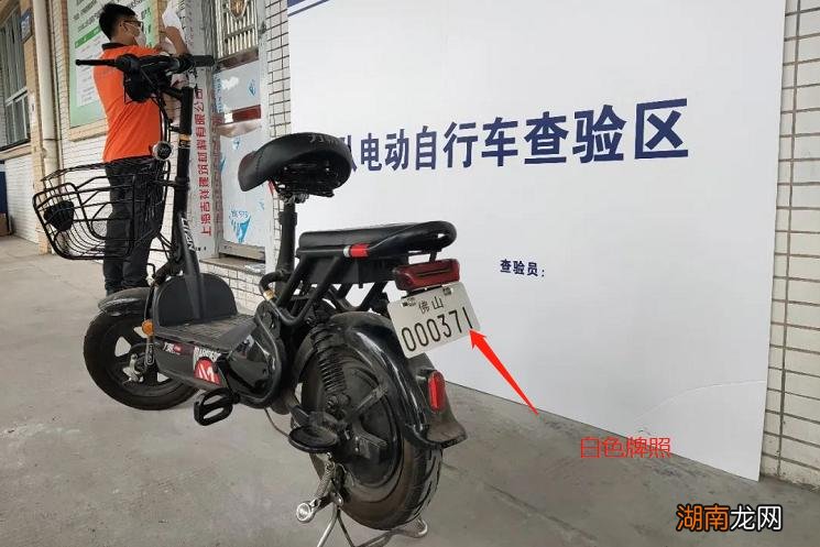 什么样的电动车型需要上牌照 电动自行车要上牌子吗