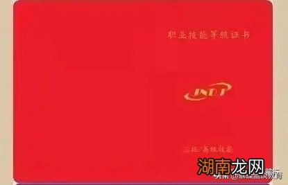 考美容师证的要求及大概费用 考一个美容证多少钱