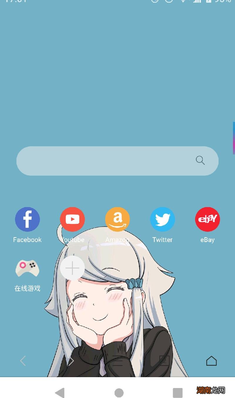 什么浏览器速度最快最安全 现在什么浏览器最好用