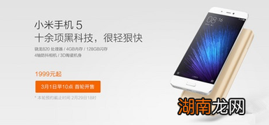 科普小米5手机驱动安装教程及小米5出现卡顿该怎么解决