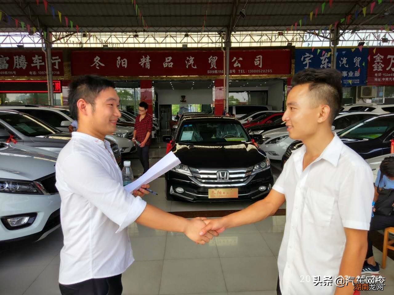 二手车贩子的启动资金渠道 二手车贩子哪里来的大量资金