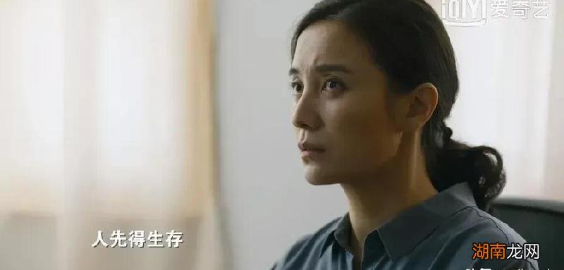 原著人世间冯玥结局如何 电视剧人世间冯玥大结局是什么