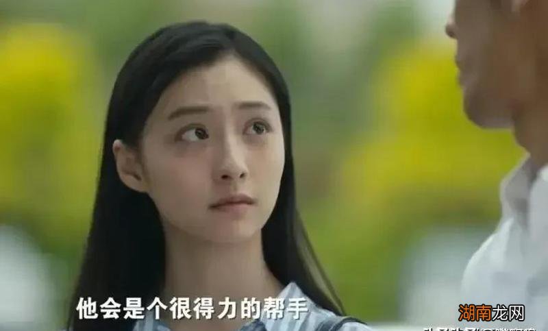 原著人世间冯玥结局如何 电视剧人世间冯玥大结局是什么