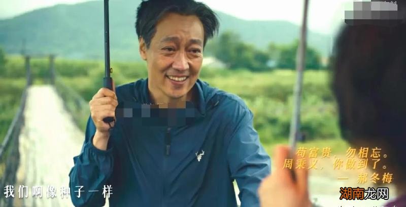 原著人世间冯玥结局如何 电视剧人世间冯玥大结局是什么