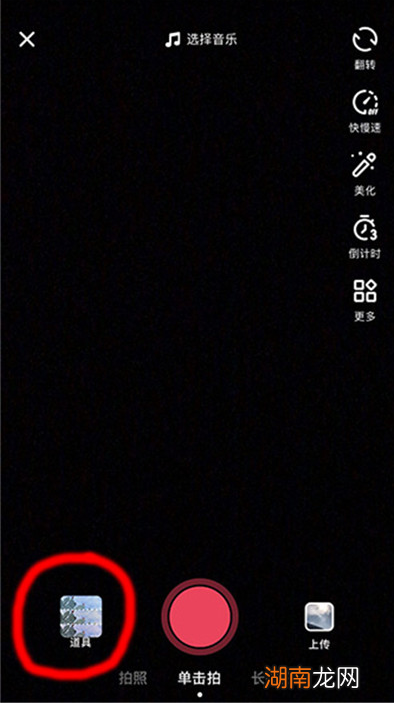 科普手机卸载APP之后残留文件如何清理及染发特效拍摄方法