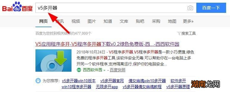 1个电脑怎么登陆2个微信 怎么在电脑上登录两个微信