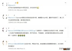 iphone死机的四种解决办法 苹果13死机重启方法