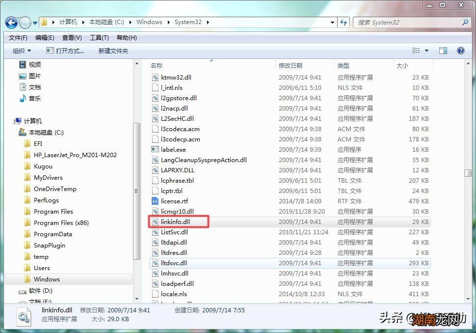 WeGame登录闪退怎么解决 wegame打开就闪退