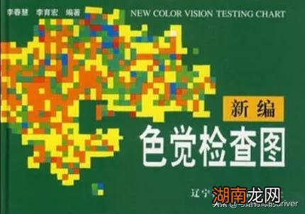 色弱的人影响考汽车驾照吗 换驾驶证色弱会吊销吗