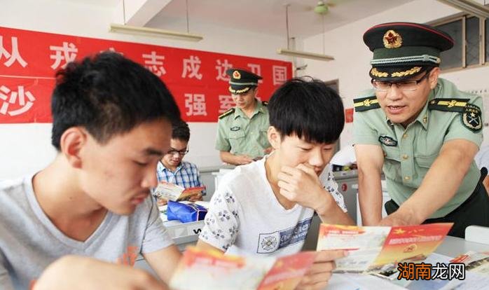 现在高中毕业当兵待遇这么好吗 当兵一个月多少工资