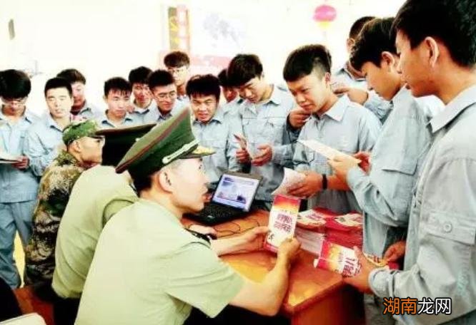 现在高中毕业当兵待遇这么好吗 当兵一个月多少工资