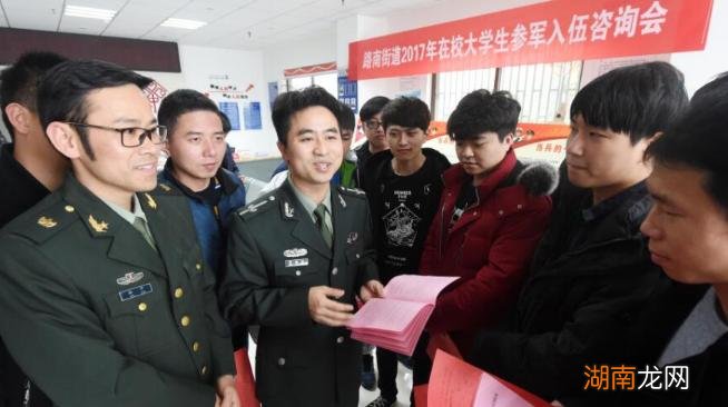 现在高中毕业当兵待遇这么好吗 当兵一个月多少工资