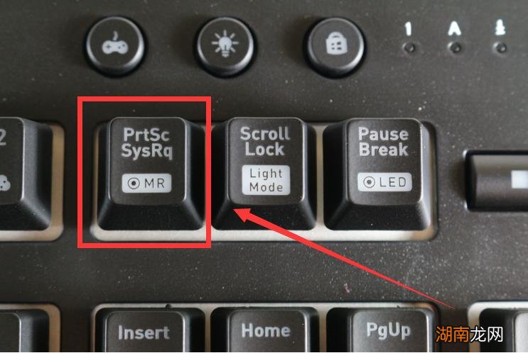 电脑区域截图快捷键是哪几个 电脑按哪三个键任意截图