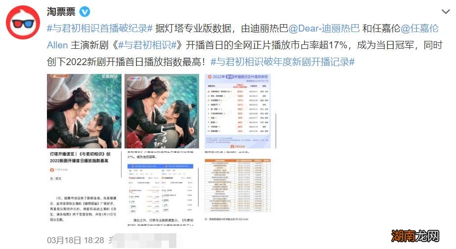 近期最好看的热播电视剧 2022年最新电视剧排行榜